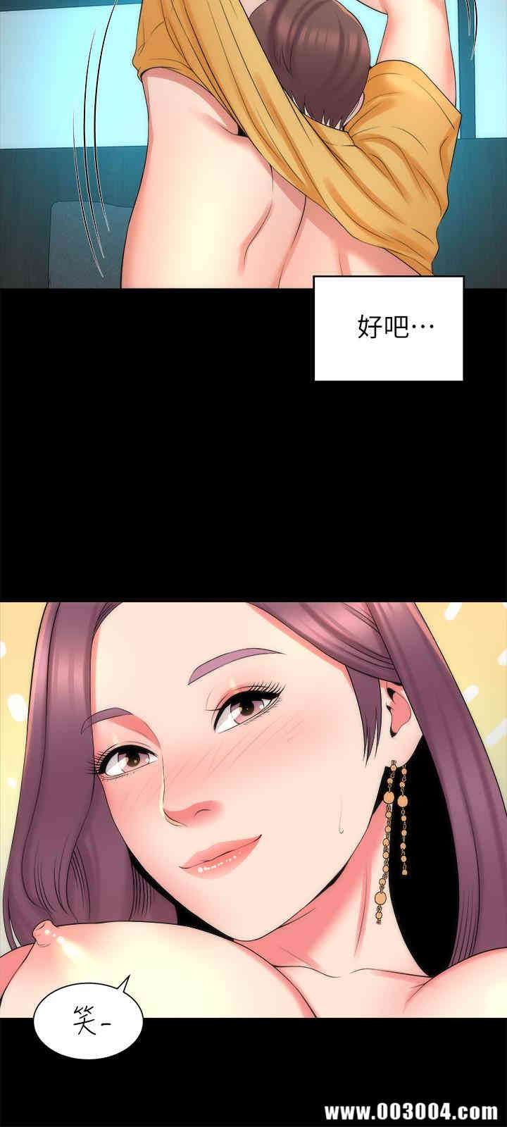 韩国漫画韩漫_隔壁母女-第37话在线免费阅读-韩国漫画-第24张图片