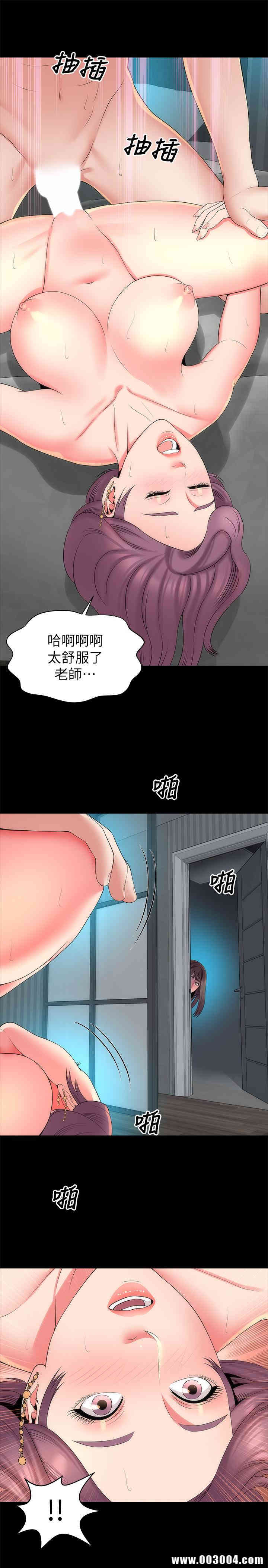 韩国漫画韩漫_隔壁母女-第38话在线免费阅读-韩国漫画-第1张图片