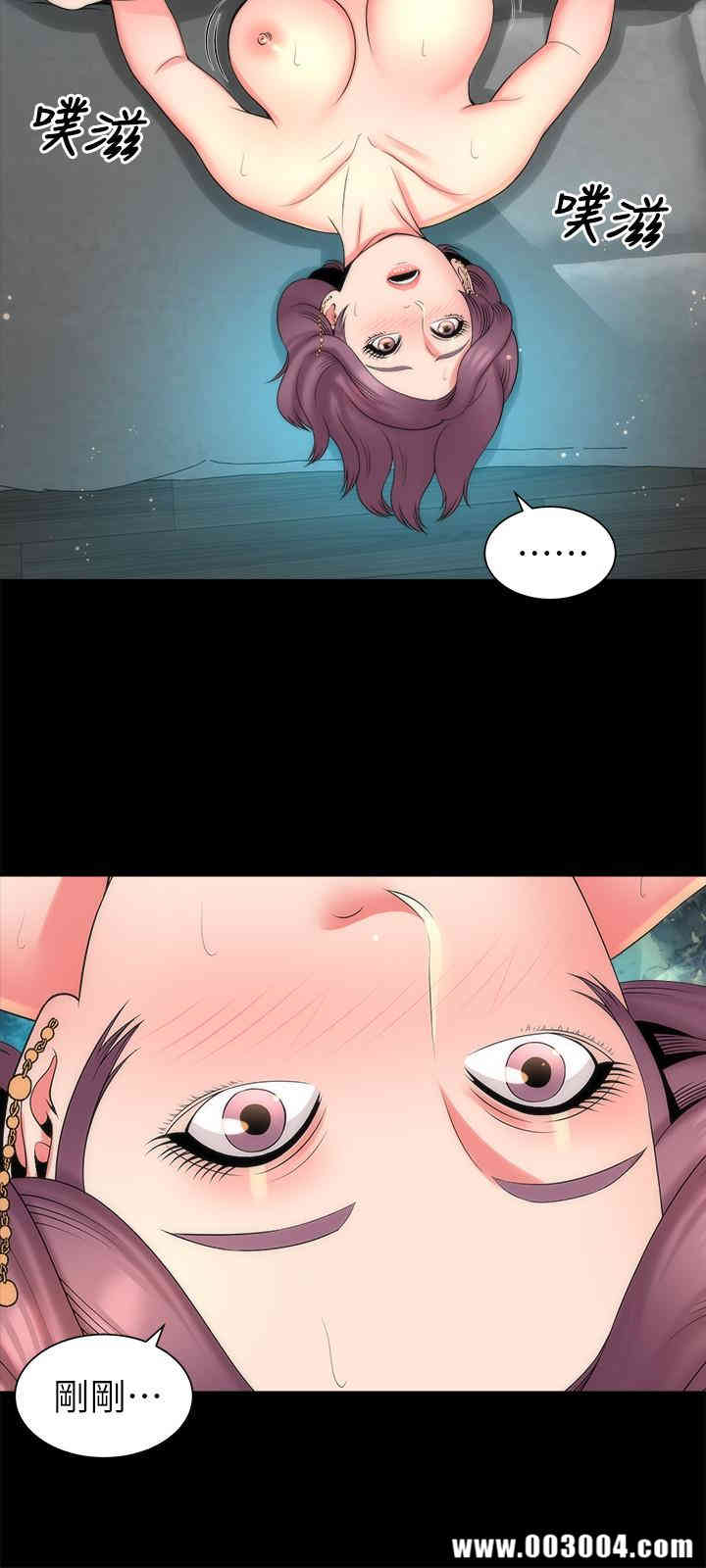 韩国漫画韩漫_隔壁母女-第38话在线免费阅读-韩国漫画-第3张图片