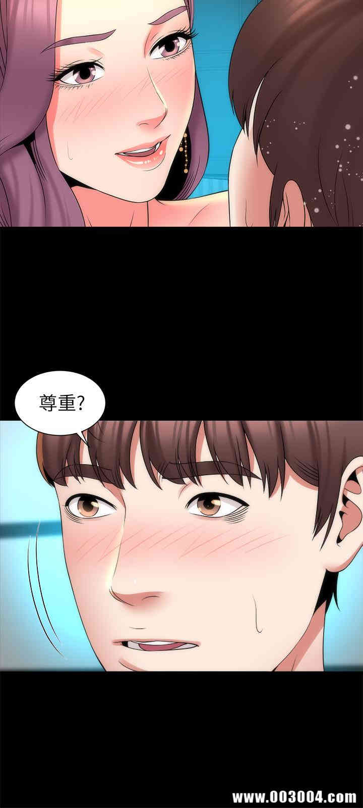 韩国漫画韩漫_隔壁母女-第38话在线免费阅读-韩国漫画-第9张图片