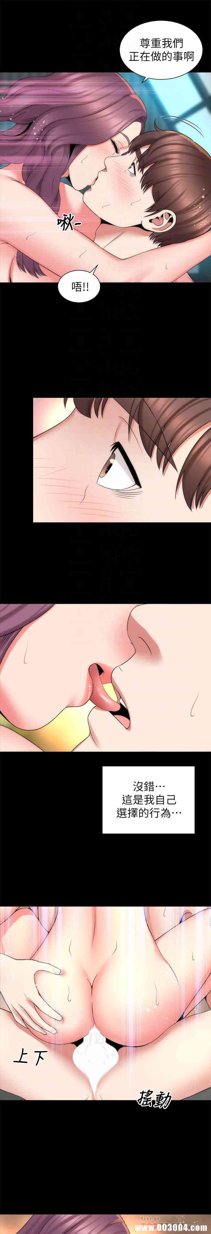 韩国漫画韩漫_隔壁母女-第38话在线免费阅读-韩国漫画-第10张图片