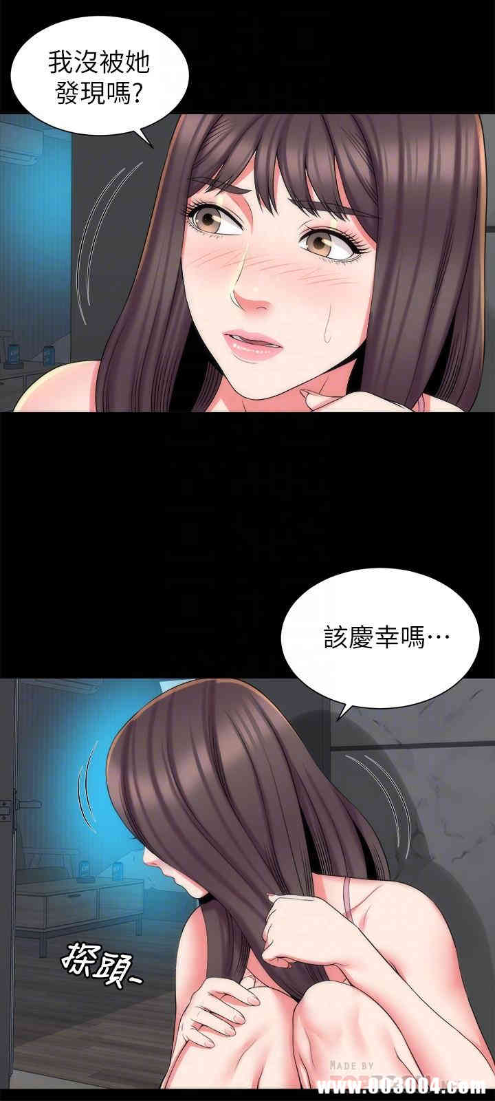 韩国漫画韩漫_隔壁母女-第38话在线免费阅读-韩国漫画-第12张图片