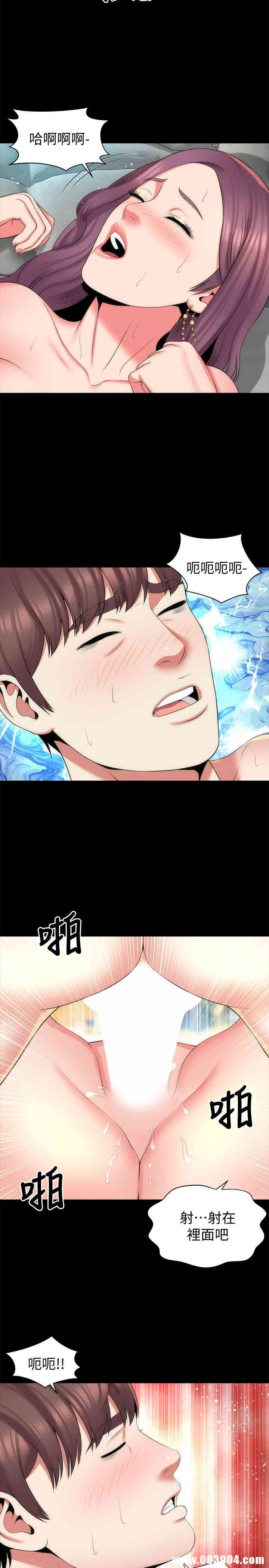 韩国漫画韩漫_隔壁母女-第38话在线免费阅读-韩国漫画-第26张图片