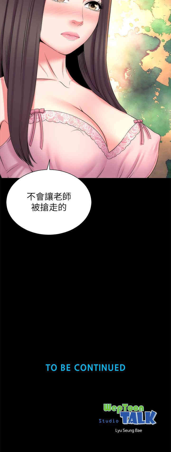 韩国漫画韩漫_隔壁母女-第38话在线免费阅读-韩国漫画-第29张图片