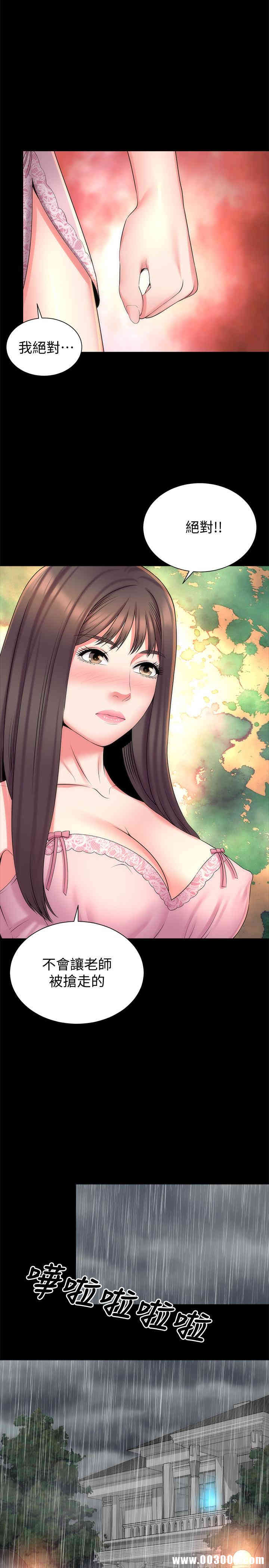 韩国漫画韩漫_隔壁母女-第39话在线免费阅读-韩国漫画-第2张图片