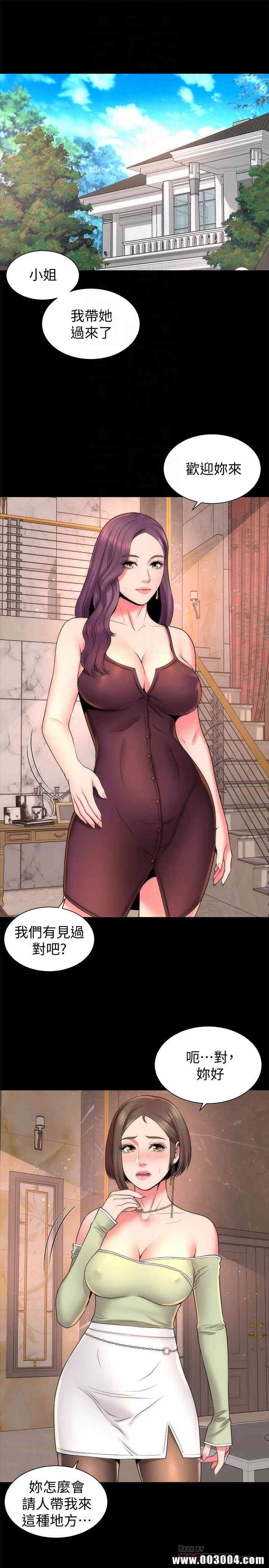 韩国漫画韩漫_隔壁母女-第39话在线免费阅读-韩国漫画-第4张图片