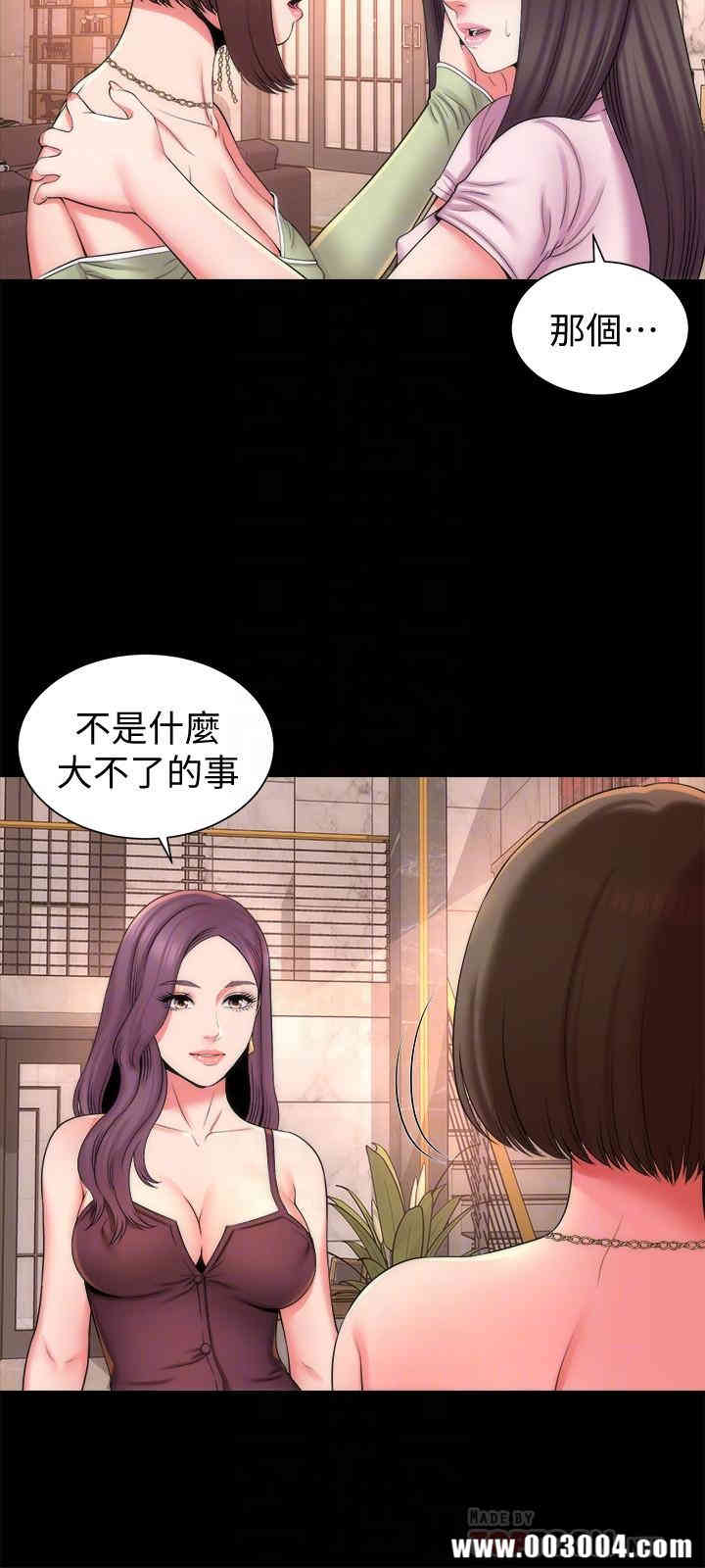 韩国漫画韩漫_隔壁母女-第39话在线免费阅读-韩国漫画-第6张图片