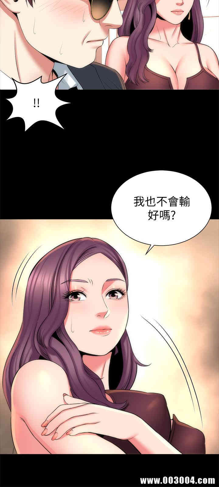 韩国漫画韩漫_隔壁母女-第39话在线免费阅读-韩国漫画-第15张图片