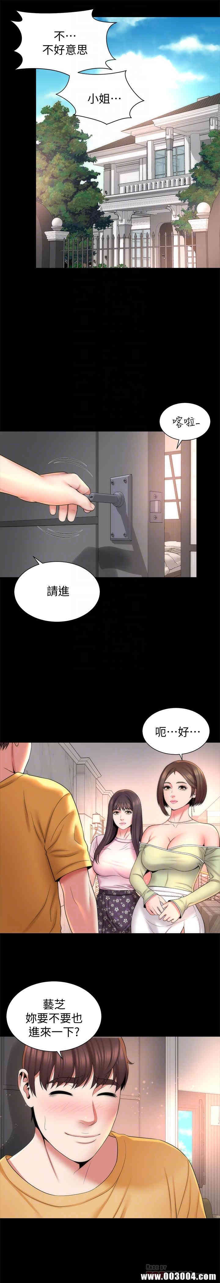 韩国漫画韩漫_隔壁母女-第39话在线免费阅读-韩国漫画-第16张图片