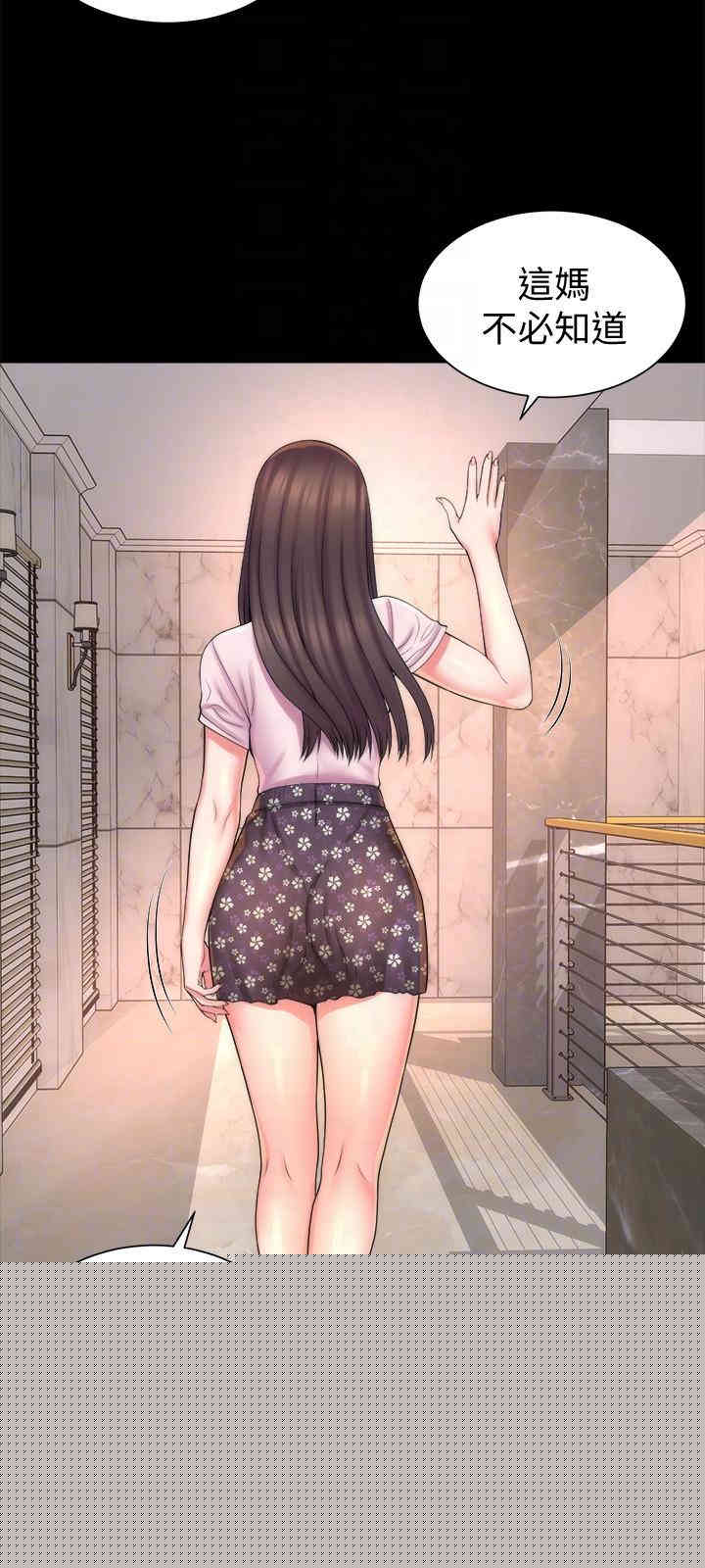 韩国漫画韩漫_隔壁母女-第39话在线免费阅读-韩国漫画-第18张图片