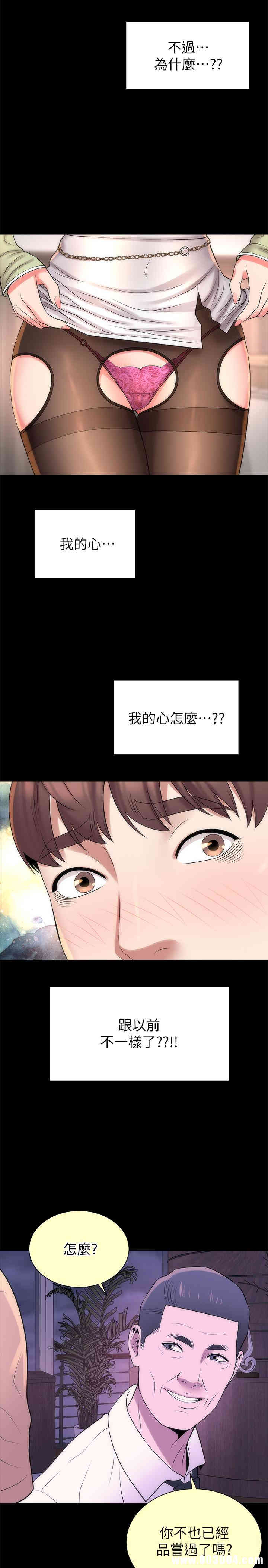 韩国漫画韩漫_隔壁母女-第39话在线免费阅读-韩国漫画-第26张图片