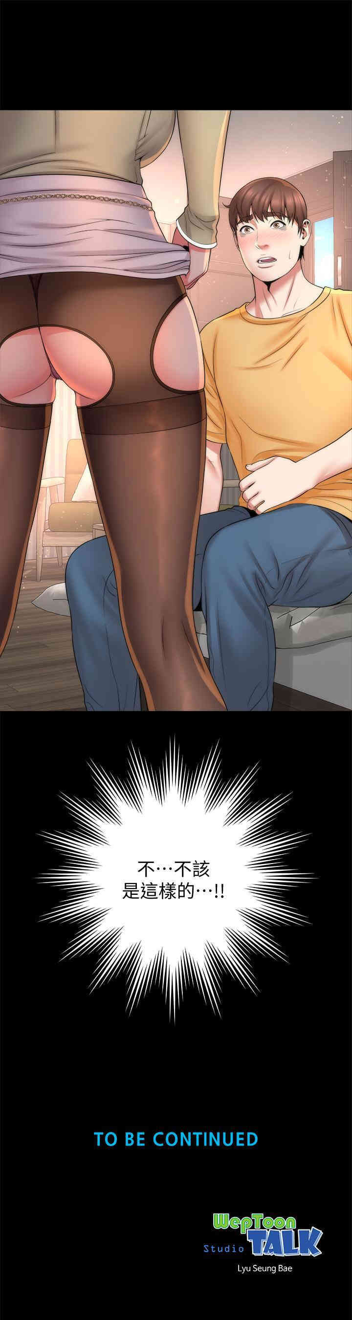 韩国漫画韩漫_隔壁母女-第39话在线免费阅读-韩国漫画-第28张图片