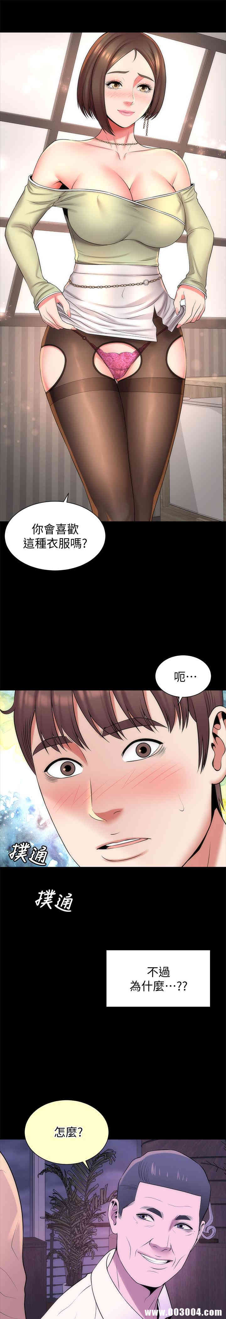 韩国漫画韩漫_隔壁母女-第40话在线免费阅读-韩国漫画-第1张图片