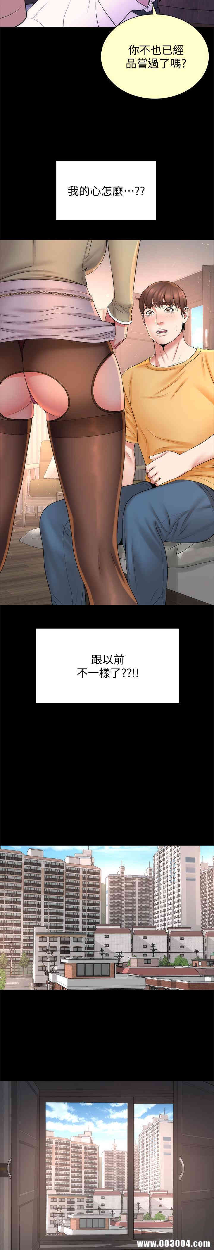 韩国漫画韩漫_隔壁母女-第40话在线免费阅读-韩国漫画-第2张图片