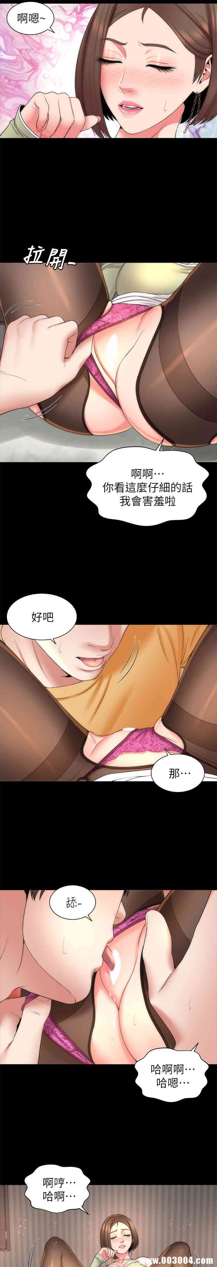 韩国漫画韩漫_隔壁母女-第40话在线免费阅读-韩国漫画-第7张图片