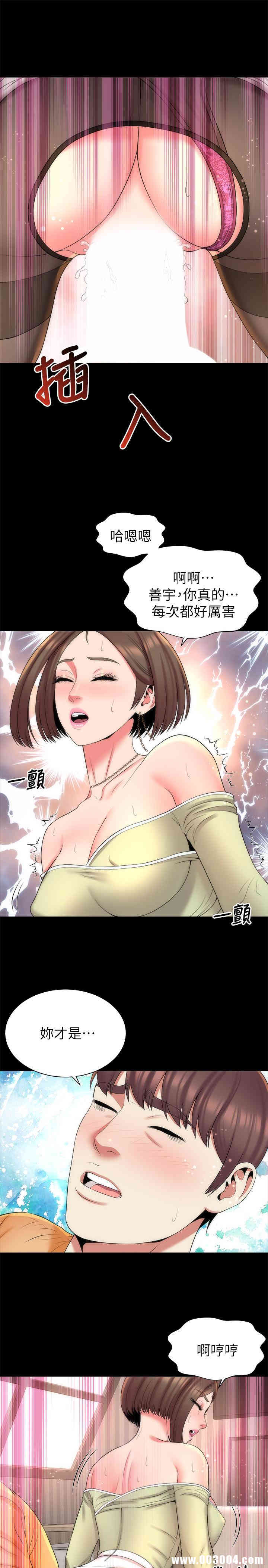 韩国漫画韩漫_隔壁母女-第40话在线免费阅读-韩国漫画-第13张图片