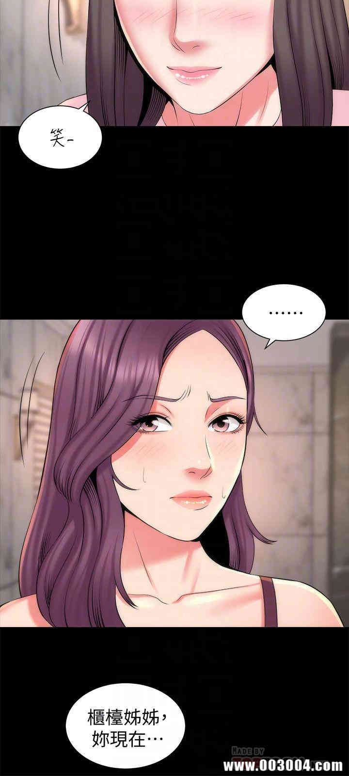 韩国漫画韩漫_隔壁母女-第40话在线免费阅读-韩国漫画-第18张图片