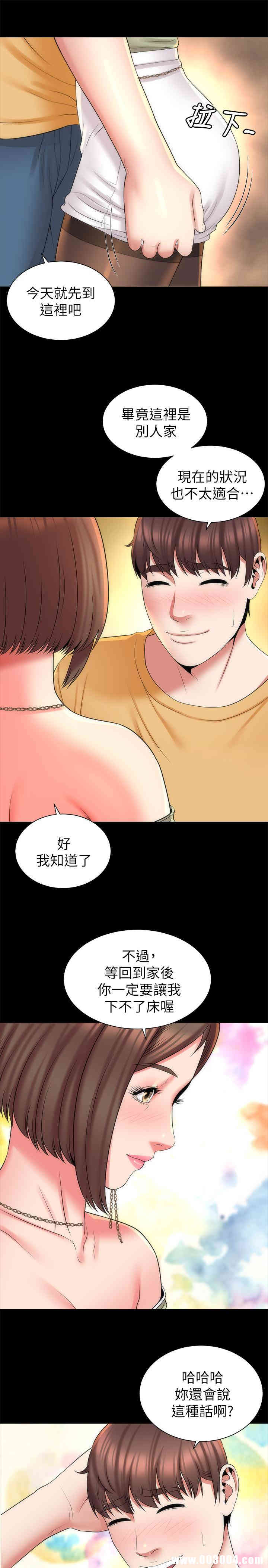 韩国漫画韩漫_隔壁母女-第40话在线免费阅读-韩国漫画-第25张图片