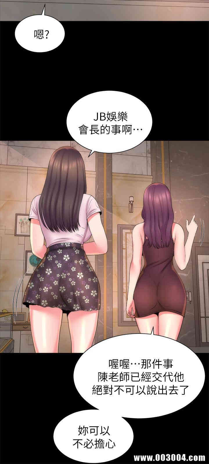 韩国漫画韩漫_隔壁母女-第40话在线免费阅读-韩国漫画-第27张图片