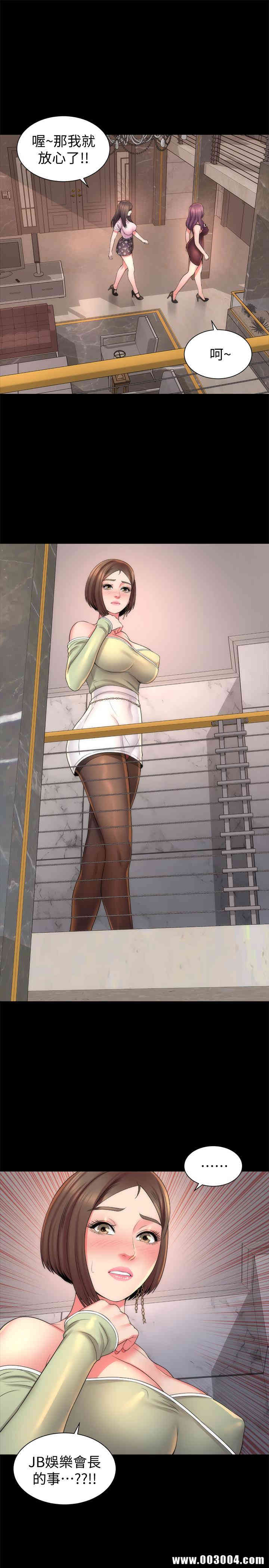 韩国漫画韩漫_隔壁母女-第40话在线免费阅读-韩国漫画-第28张图片