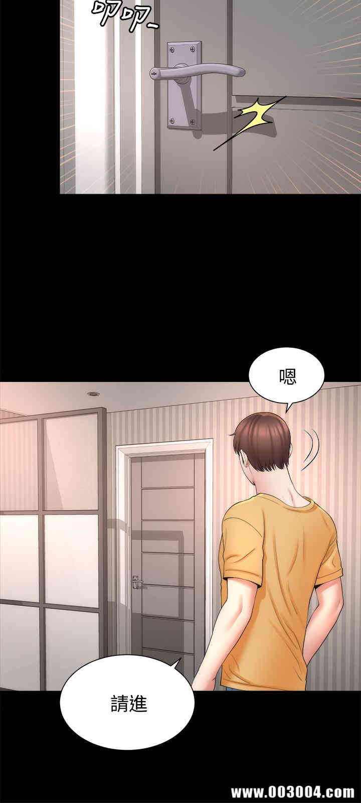 韩国漫画韩漫_隔壁母女-第41话在线免费阅读-韩国漫画-第9张图片