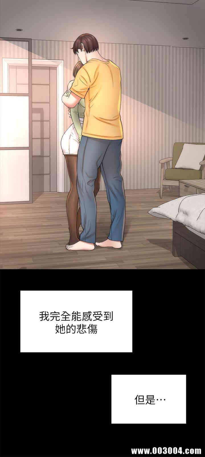 韩国漫画韩漫_隔壁母女-第41话在线免费阅读-韩国漫画-第15张图片