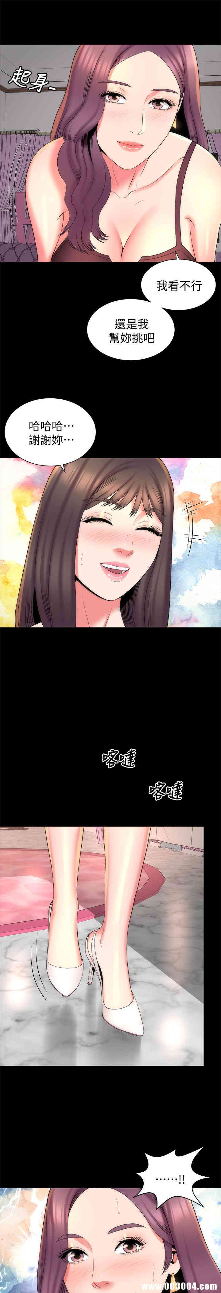 韩国漫画韩漫_隔壁母女-第41话在线免费阅读-韩国漫画-第19张图片