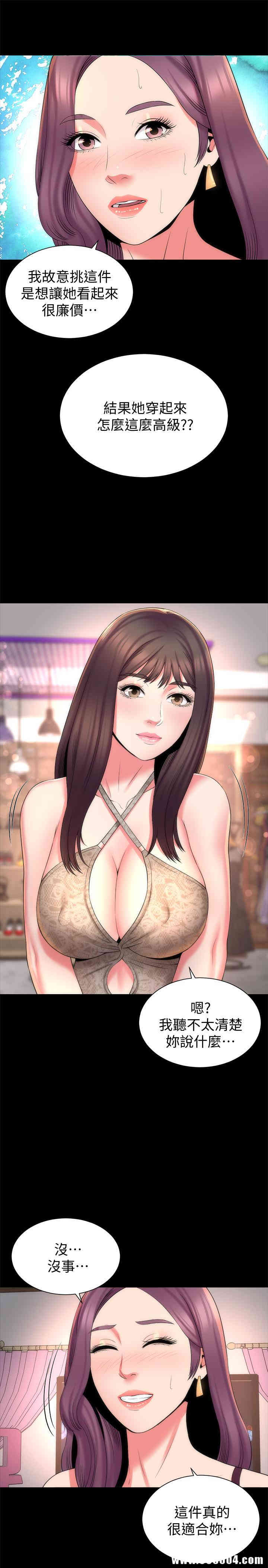 韩国漫画韩漫_隔壁母女-第41话在线免费阅读-韩国漫画-第22张图片