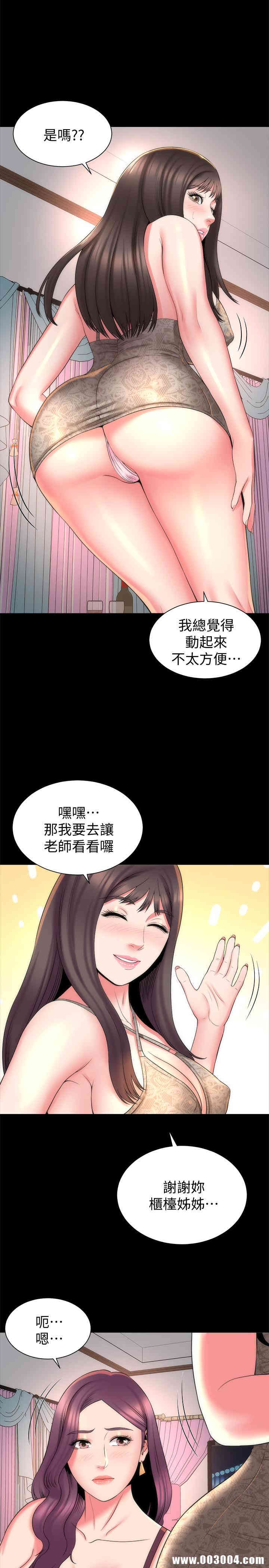 韩国漫画韩漫_隔壁母女-第41话在线免费阅读-韩国漫画-第23张图片