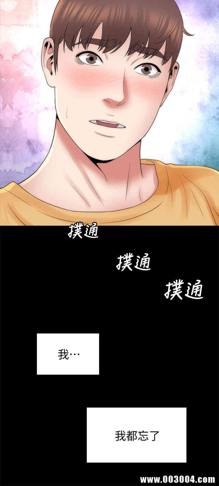 韩国漫画韩漫_隔壁母女-第41话在线免费阅读-韩国漫画-第27张图片