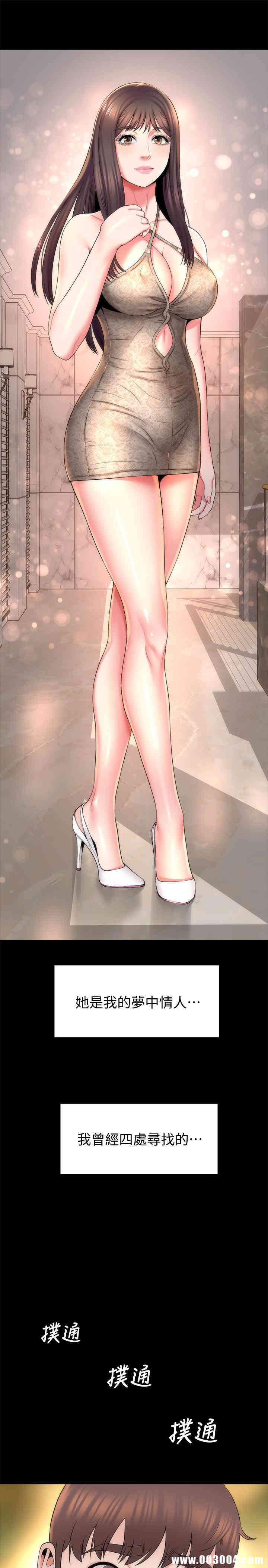 韩国漫画韩漫_隔壁母女-第41话在线免费阅读-韩国漫画-第28张图片