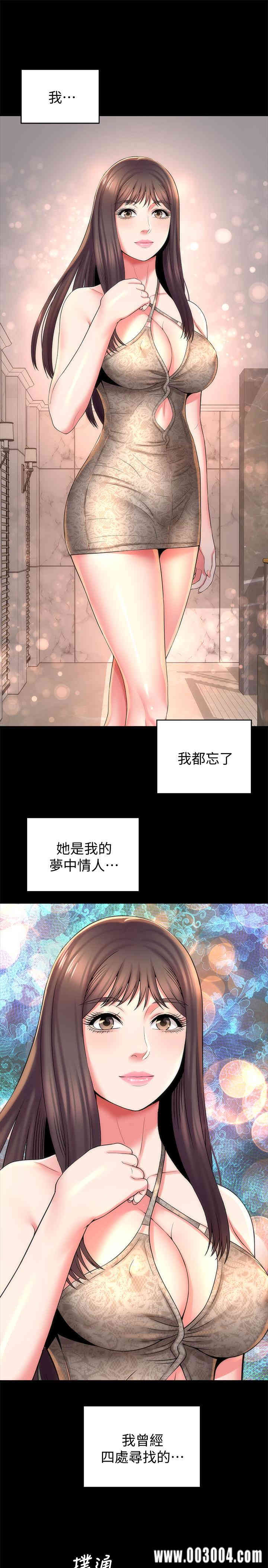 韩国漫画韩漫_隔壁母女-第42话在线免费阅读-韩国漫画-第1张图片