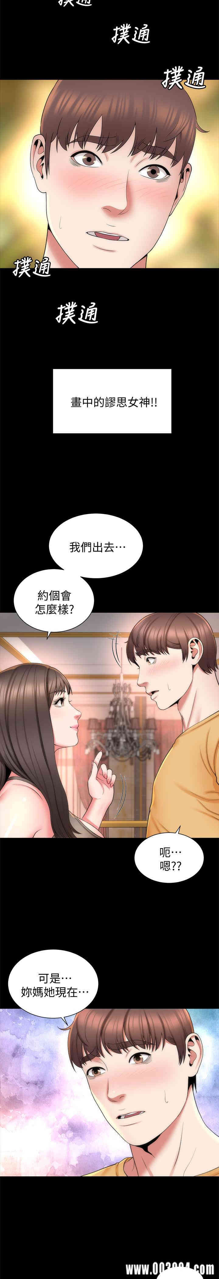 韩国漫画韩漫_隔壁母女-第42话在线免费阅读-韩国漫画-第2张图片
