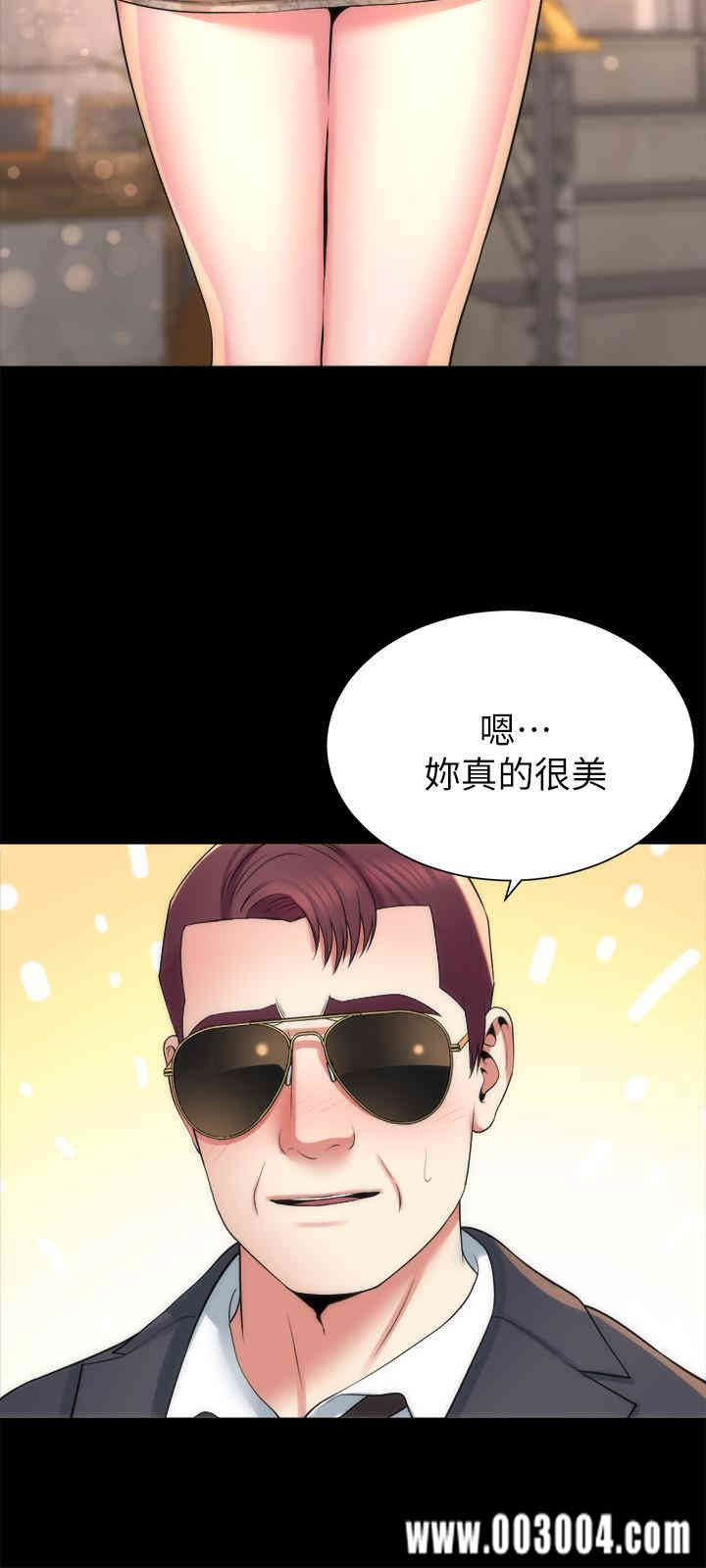 韩国漫画韩漫_隔壁母女-第42话在线免费阅读-韩国漫画-第9张图片