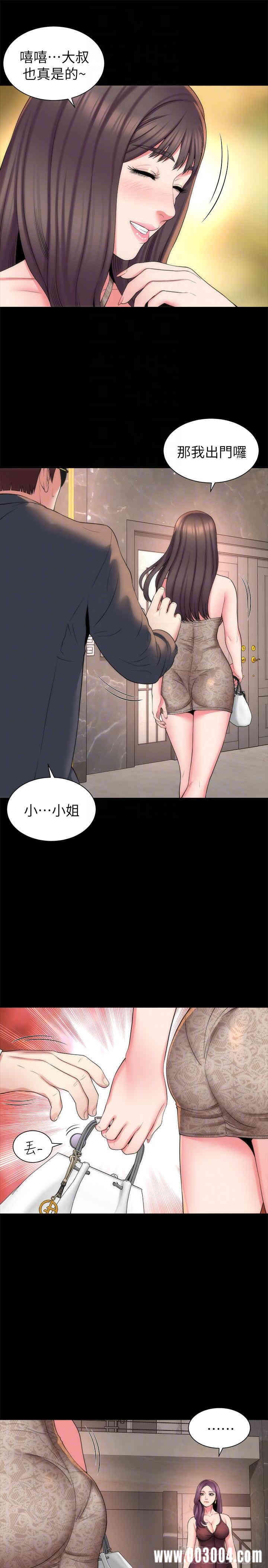 韩国漫画韩漫_隔壁母女-第42话在线免费阅读-韩国漫画-第10张图片