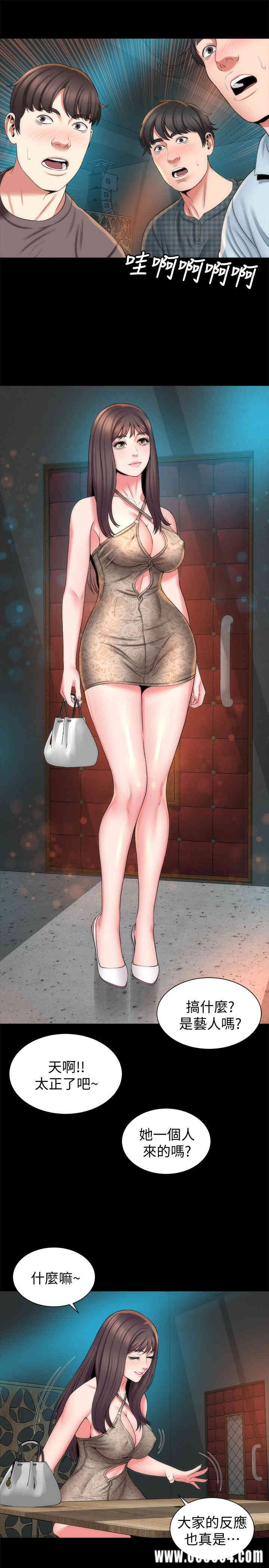 韩国漫画韩漫_隔壁母女-第42话在线免费阅读-韩国漫画-第13张图片