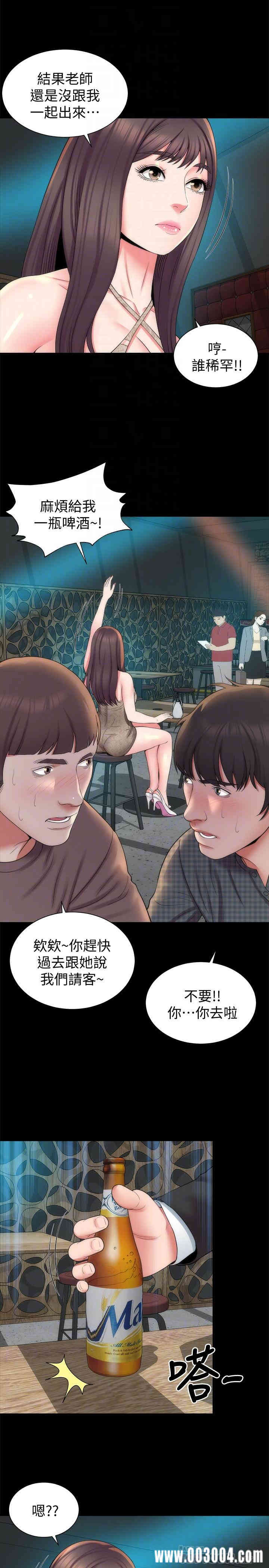 韩国漫画韩漫_隔壁母女-第42话在线免费阅读-韩国漫画-第14张图片