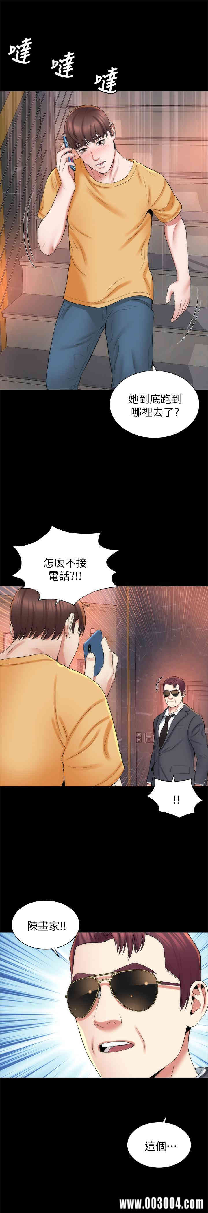 韩国漫画韩漫_隔壁母女-第42话在线免费阅读-韩国漫画-第19张图片