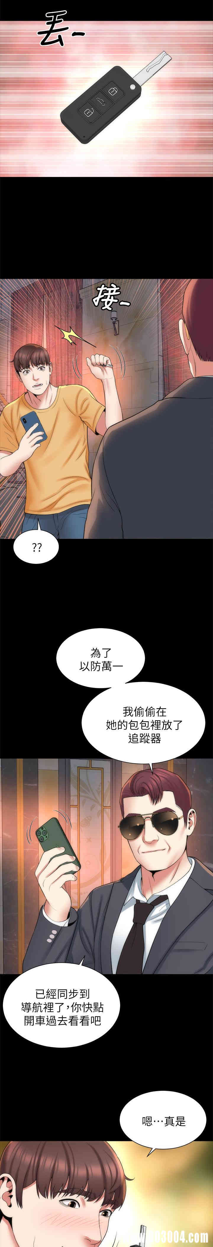 韩国漫画韩漫_隔壁母女-第42话在线免费阅读-韩国漫画-第20张图片