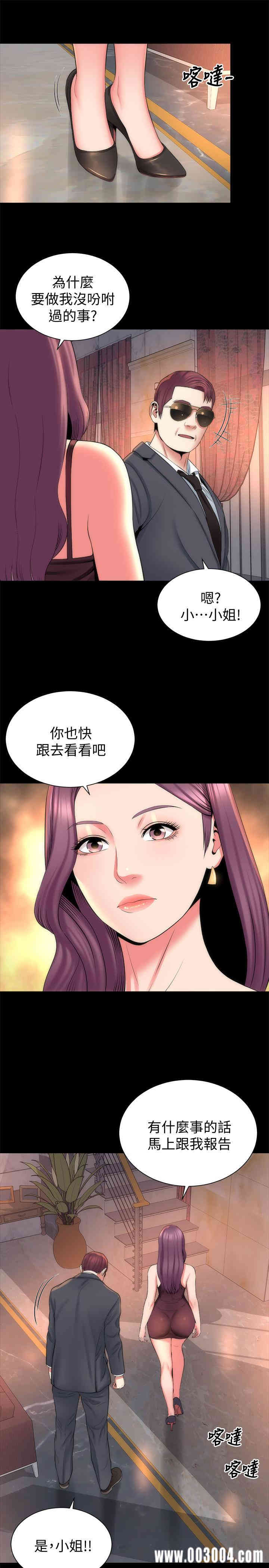 韩国漫画韩漫_隔壁母女-第42话在线免费阅读-韩国漫画-第22张图片
