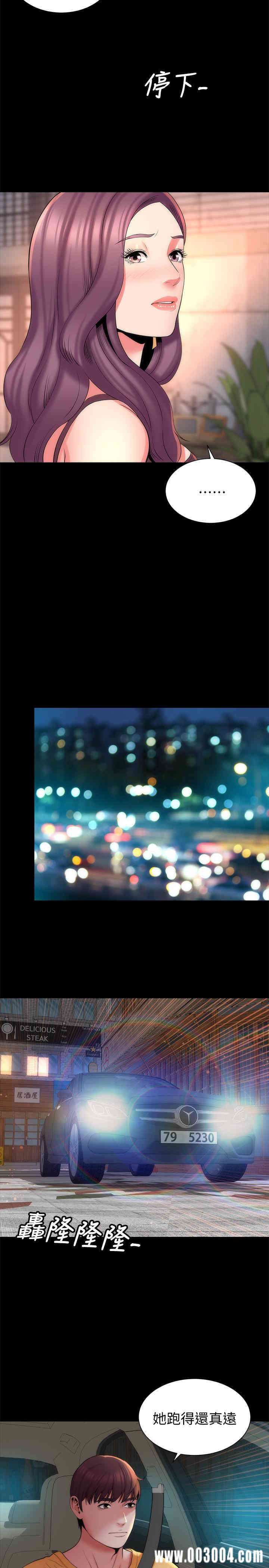 韩国漫画韩漫_隔壁母女-第42话在线免费阅读-韩国漫画-第23张图片