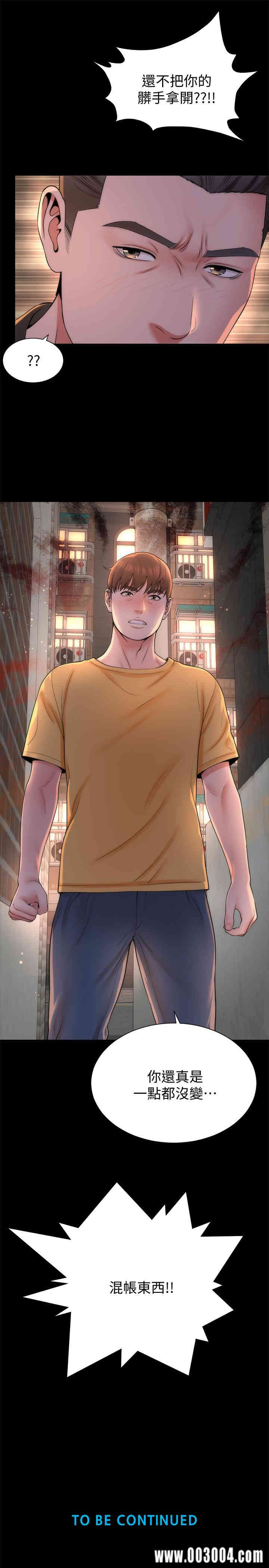 韩国漫画韩漫_隔壁母女-第42话在线免费阅读-韩国漫画-第28张图片