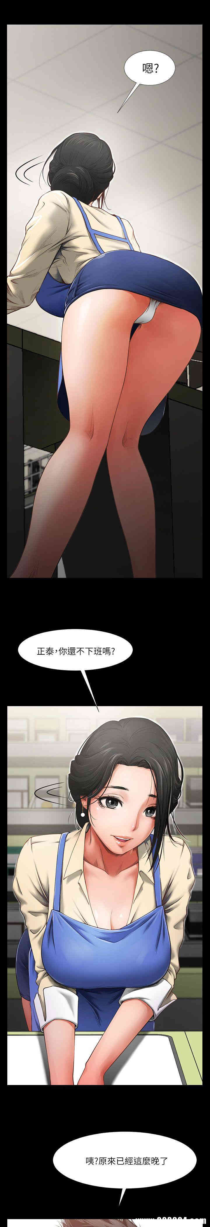 韩国漫画共享情人韩漫_共享情人-第一话在线免费阅读-韩国漫画-第3张图片