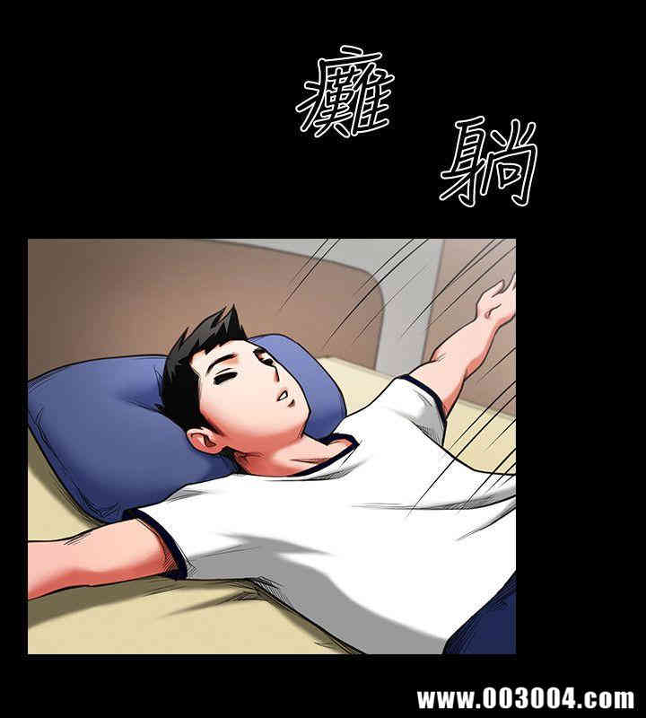 韩国漫画共享情人韩漫_共享情人-第一话在线免费阅读-韩国漫画-第18张图片