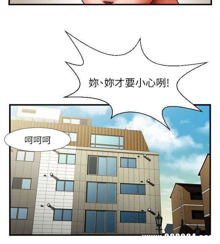 韩国漫画共享情人韩漫_共享情人-第3话在线免费阅读-韩国漫画-第10张图片