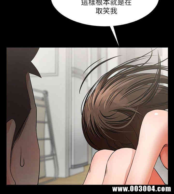 韩国漫画共享情人韩漫_共享情人-第4话在线免费阅读-韩国漫画-第12张图片