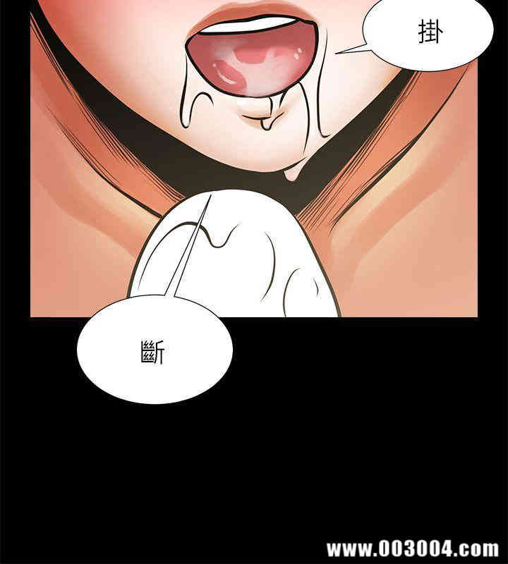 韩国漫画共享情人韩漫_共享情人-第15话在线免费阅读-韩国漫画-第19张图片