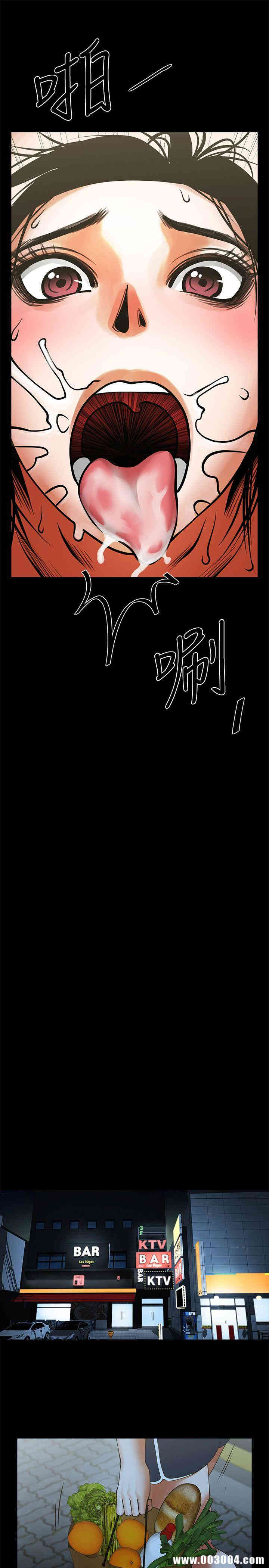 韩国漫画共享情人韩漫_共享情人-第15话在线免费阅读-韩国漫画-第27张图片