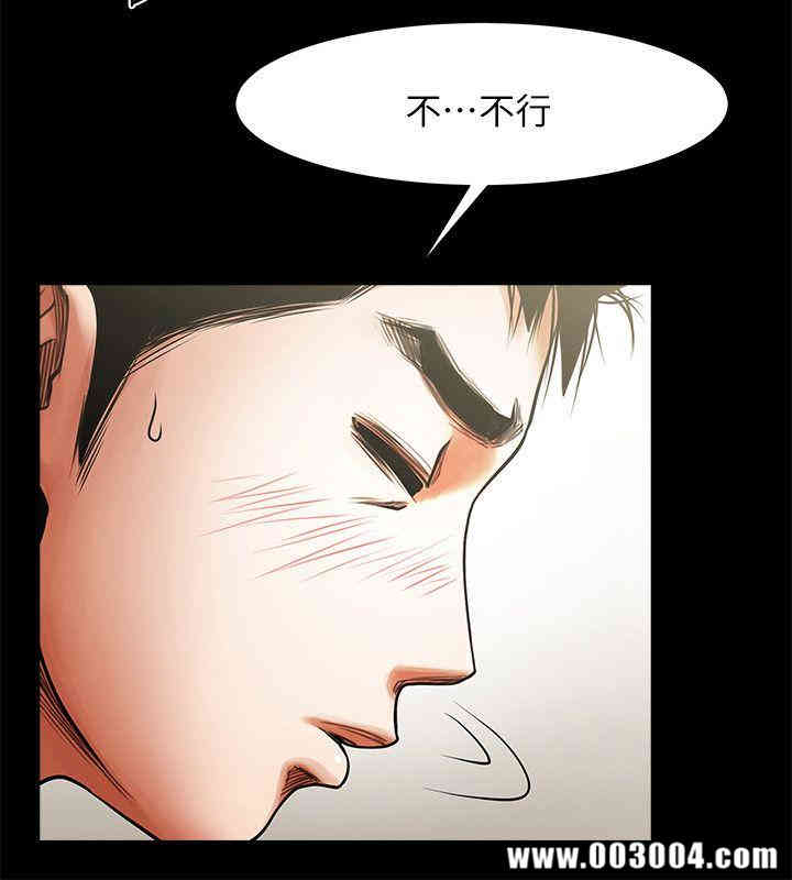 韩国漫画共享情人韩漫_共享情人-第21话在线免费阅读-韩国漫画-第10张图片