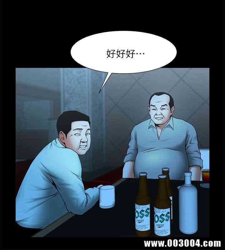 韩国漫画共享情人韩漫_共享情人-第25话在线免费阅读-韩国漫画-第5张图片